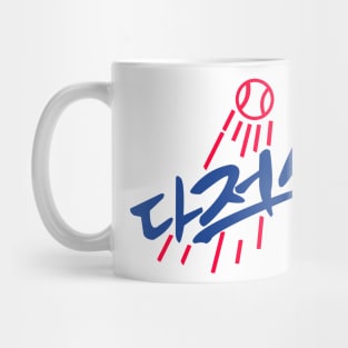 Korean Dodger's Baseball Mug